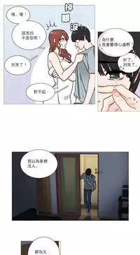 [The Jinshan] Sadistic Beauty Ch.1-12 [Chinese] [17汉化]