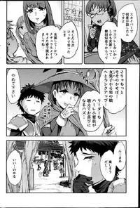 Action Pizazz Special 2013-06