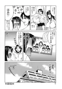 [Yamamoto Yoshifumi] Please Come Inside Me