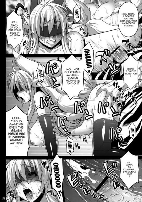 Konjuu Inshi Ni {doujins.com}