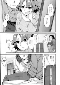 [Emua] Strike Zone Ch.1-8