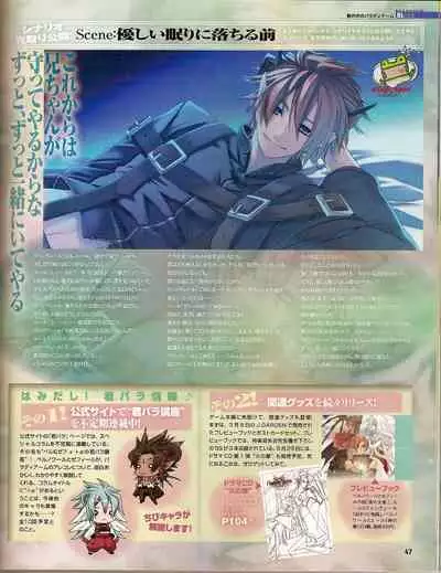 Cool-B Vol.25 2009-05