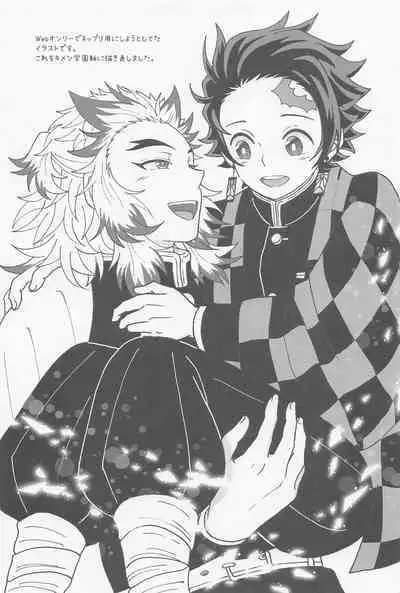 Zenbu Sensei no Omoutubo