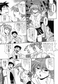 [Manabe Jouji] Ring x Mama 1