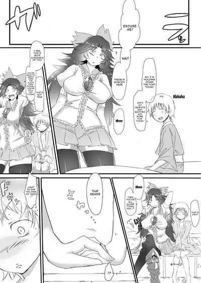 Futanari Okuu-chan to Issho | Together With a Futa Youkai