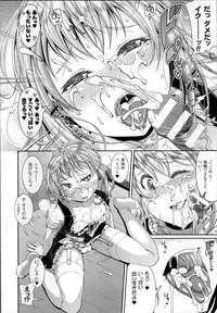 [Satsuki Imonet] Toshi Densetsu Bitch -Joshikai-