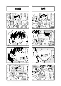 Nonki BOY Ch. 1-48