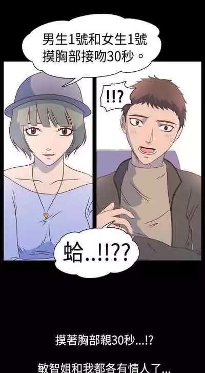 我的色色夜說 1-55