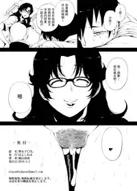 [Hayo-Cinema (Etuzan Jakusui)] Jukujoshikousei. [Chinese] [战栗的玻璃棒汉化] [Digital]