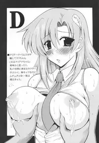 (SC25) [Leaz Koubou (Oujano Kaze)] R.A.D (Super Robot Taisen)