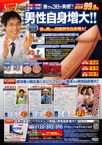Action Pizazz DX 2015-02
