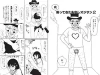 [Machino Henmaru] Digital Henmaru Show [Digital]