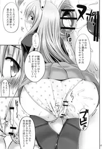 (Reitaisai 10) [Fukutsuu Okosu (Kaiou)] Kokushi Muso Udonge (Touhou Project)