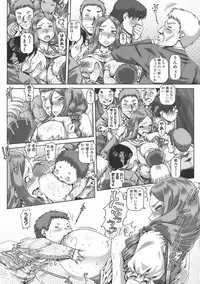 [TYPE.90] Inbo no Anazono