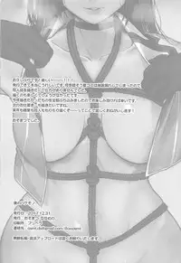 (C93) [Nanameno (Osomatsu)] Choukai to, Himitsu no, Oshioki (Kantai Collection -KanColle-)