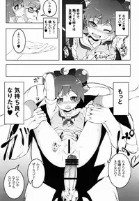 (C88) [Yuunabe Shinkouchuu (Tanabe Kyou)] SoLaMi NITE (PriPara)