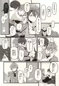 (Renai Shachuation 4) [Jibara (Goma)] Cocoa to Chocolate Cake (Free!)