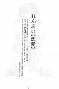 Another Love 2 Mom (true lovestory)