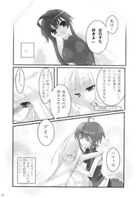 (SC41) [hlz (Sanom)] EDEN 2 (Ragnarok Online)