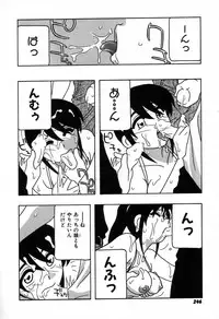 [O.RI] Shippuudotou no Mankenbu!! | The Manken Club