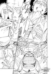 [Himaya (Hima)] RICE SHOWER [Chinese] [黑夜汉化组] [Digital]