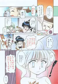 [J.sairo] JACK UP featuring Tokugawa Gentoku