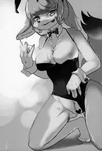 (C90) [Kimuchi-tei (Various)] Kitsunee-san