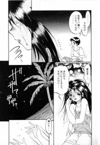 [Soramoto Koh] T-ZONE