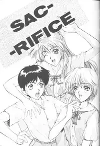 [Robazoku (Yumesaki Sanjuro)] E-sacrifice (Neon Genesis Evangelion, King of Fighters)