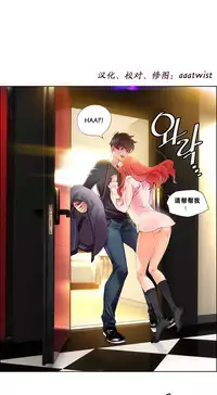 [Juder] Lilith`s Cord Ch.1-14 [Chinese]