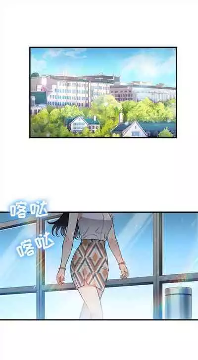 由莉的秘密1-44(中文)