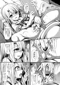 Imouto wa Onii-chan to Shouraiteki ni Flag o Tatetai 2