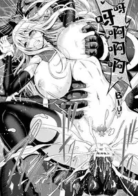 ERONA Orc no Inmon ni Okasareta Onna Kishi no Matsuro