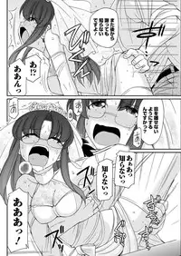 Action Pizazz 2017-02 [Digital]