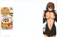 [Saigado] Hana-san no Kyuujitsu | Hana's holiday