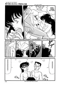 [Watanabe Hideyuki] BishouJo Henshin Densetsu Ch. 7 [English]