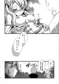 (C82) [UMEHIMEDEN (Rinno Arara)] Candy Cutie 12 (Fire Emblem Kakusei)