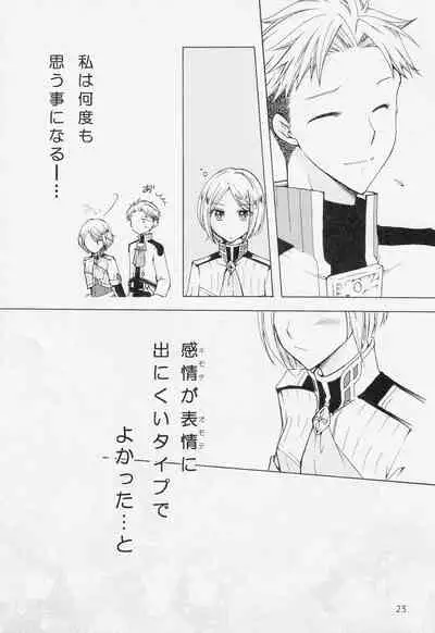 (C95) [Clefs du Paradis (Minakami Atsumu)] Himegoto (Akagami no Shirayukihime)