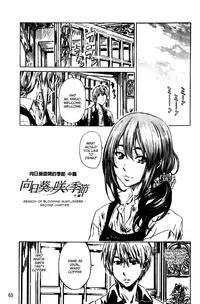 [MARUTA] Amanojaku ga Koi o Shite Ch. 1-7 [English]