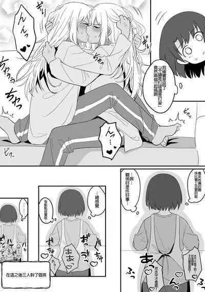 [Xion] Mirror Collection Vol.9 [Chinese]