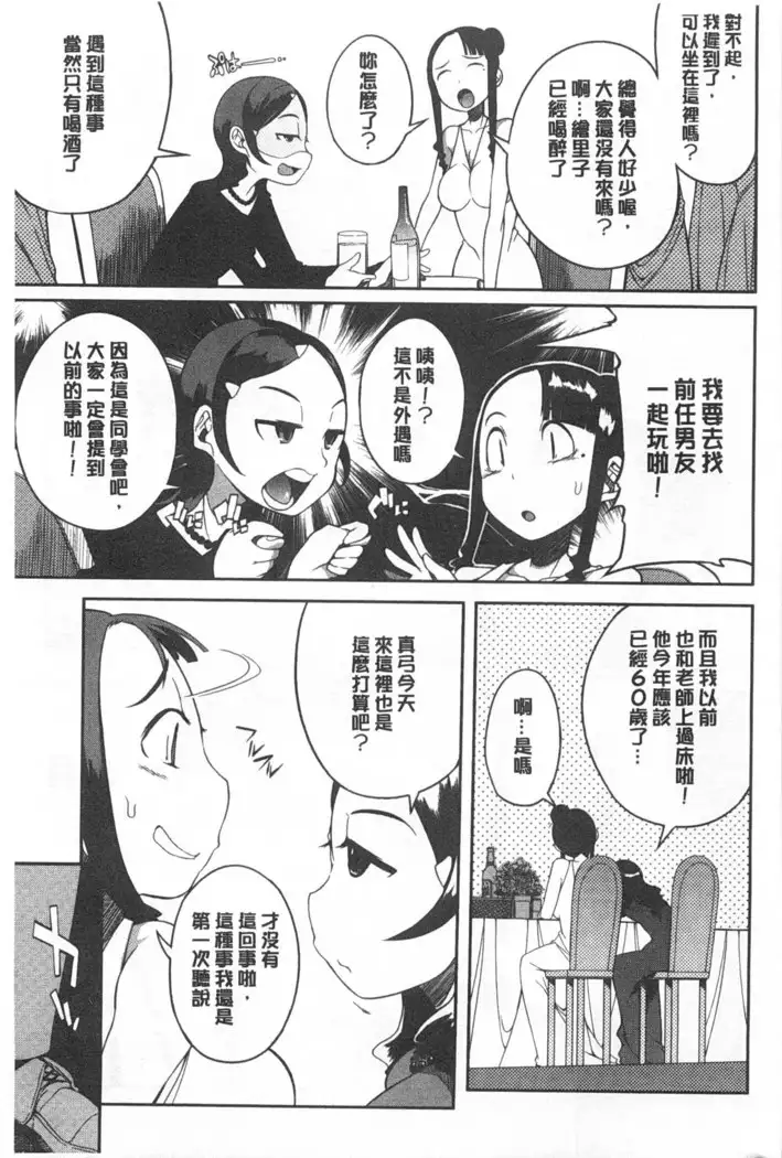 Koukishin ha ne ko wo mo a re suru