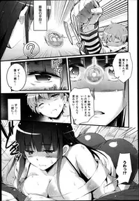 COMIC Anthurium 016 2014-08