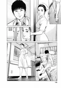 [Tomisawa Chinatsu, Hazuki Kaoru] My Pure Lady Vol.5