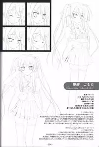 Hoshizora no Memoria -COMPLETE ART WORKS-