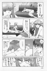 [Kamitsuki Manmaru] GO GO HEAVEN!! 01