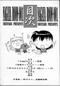 [Shiitake (Mugi)] NAGAYA room 001 (Inuyasha)