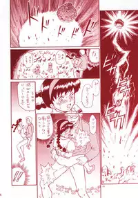 (C53) [Rat Tail (Various)] TAIL-MEN HAYAO MIYAZAKI BOOK (Various)