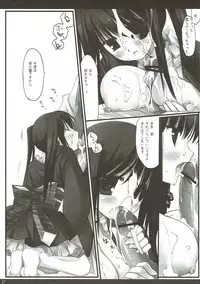 (COMIC1☆4) [D.N.A.Lab. (Miyasu Risa)] Classic 4 (Various)