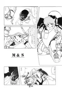 [Art=Theater (Fred Kelly)] BAND WAGON -FRED KELLY PRIVATE COLLECTION-