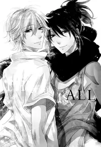 [3cloudy (Mikumo Azu)] THE WORD IS ALL (No.6) [English] {ggscans}